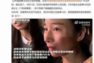 蔡斌：朱婷的回归很重要，希望她能在中国澳门站之前回归